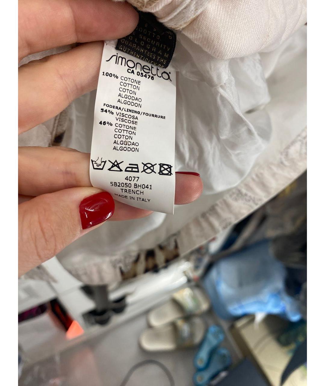 Изображение продукта