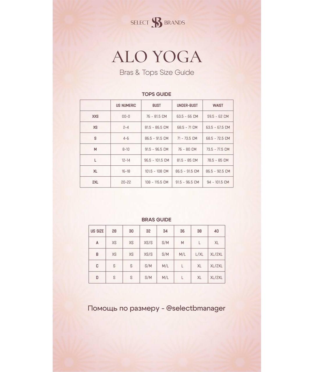 ALO YOGA Бежевая майка, фото 5