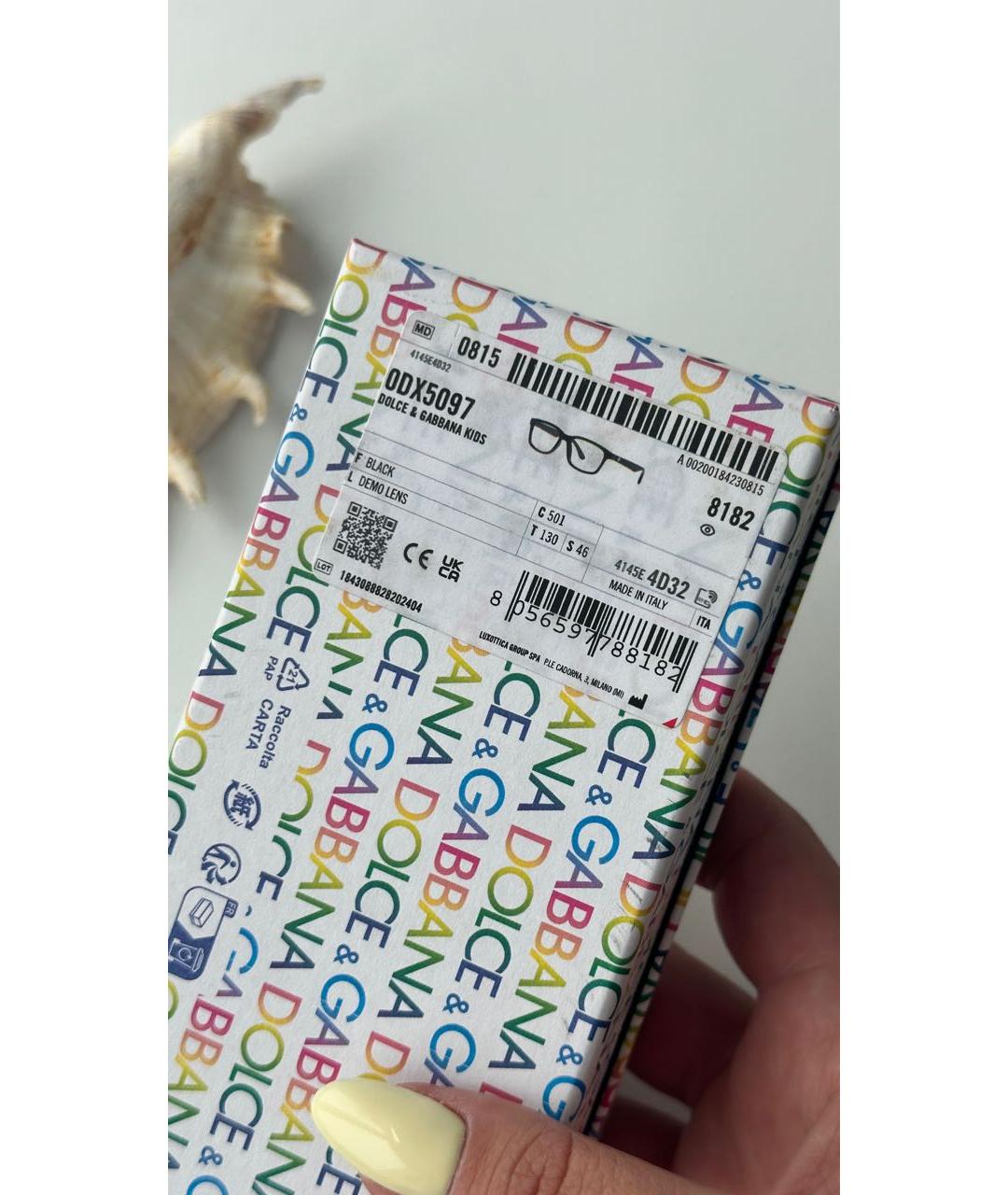 Изображение продукта