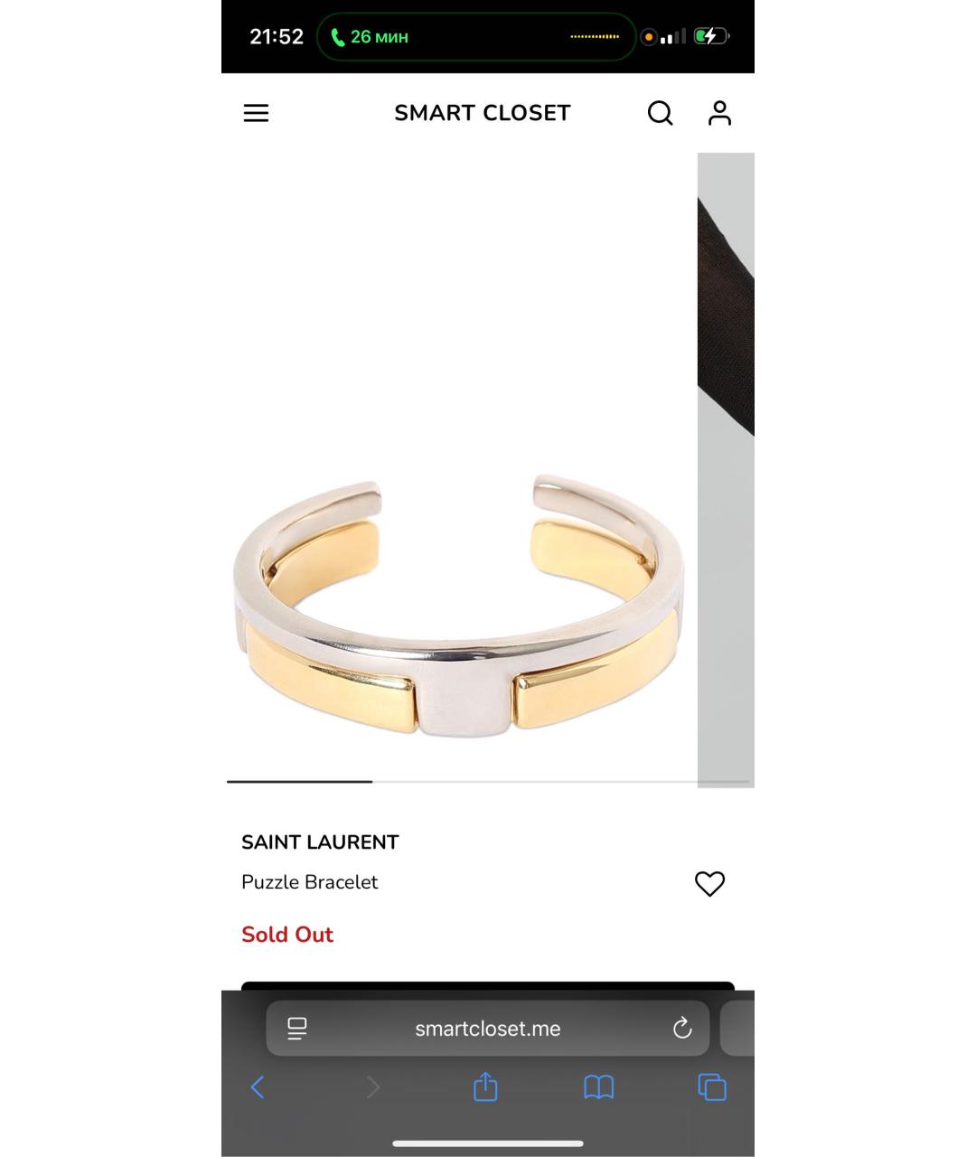 SAINT LAURENT Металлический браслет, фото 6