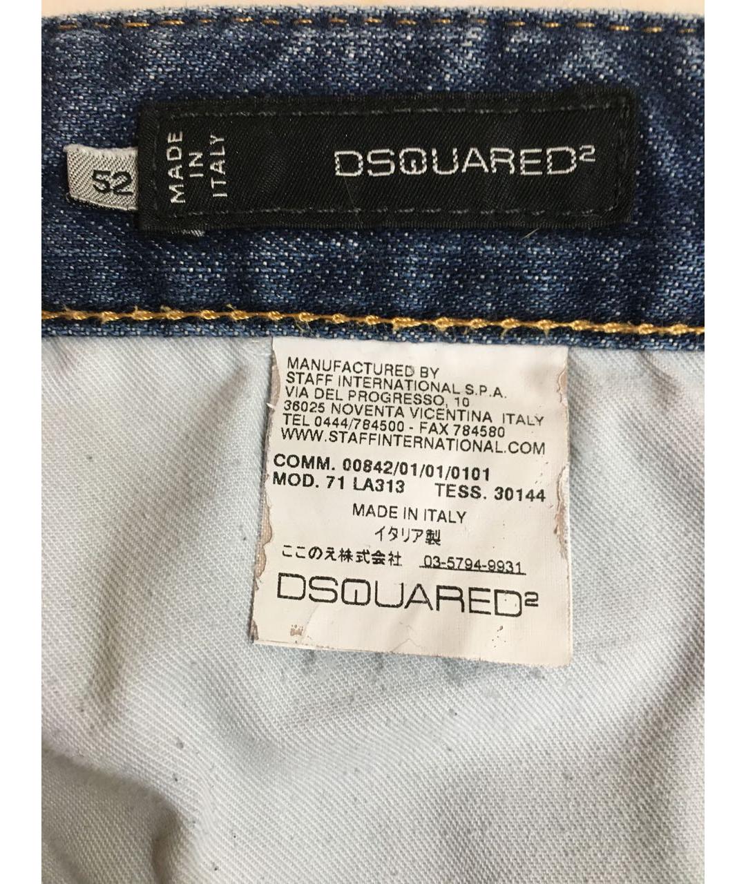 DSQUARED2 Синие хлопко-эластановые прямые джинсы, фото 5
