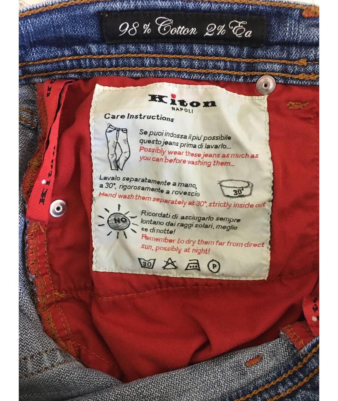 KITON Синие хлопко-эластановые прямые джинсы, фото 6