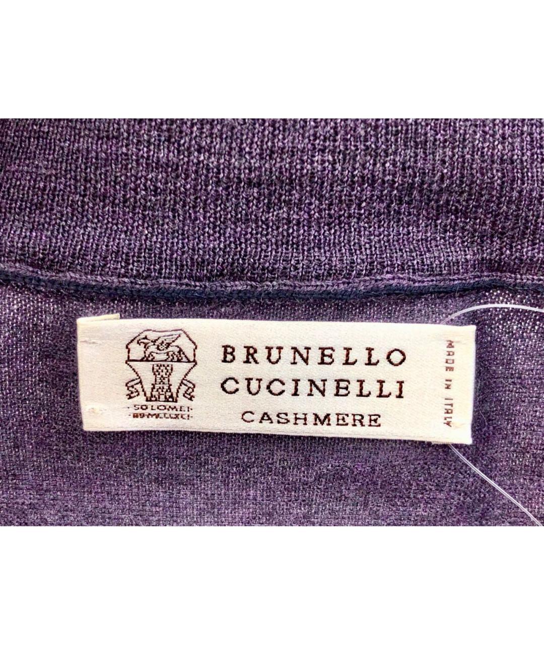 BRUNELLO CUCINELLI Фиолетовый шерстяной кардиган, фото 3
