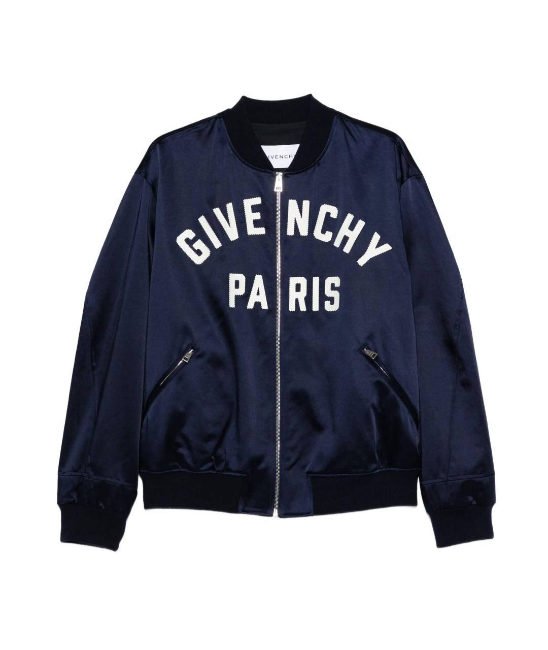 GIVENCHY Синяя куртка, фото 1