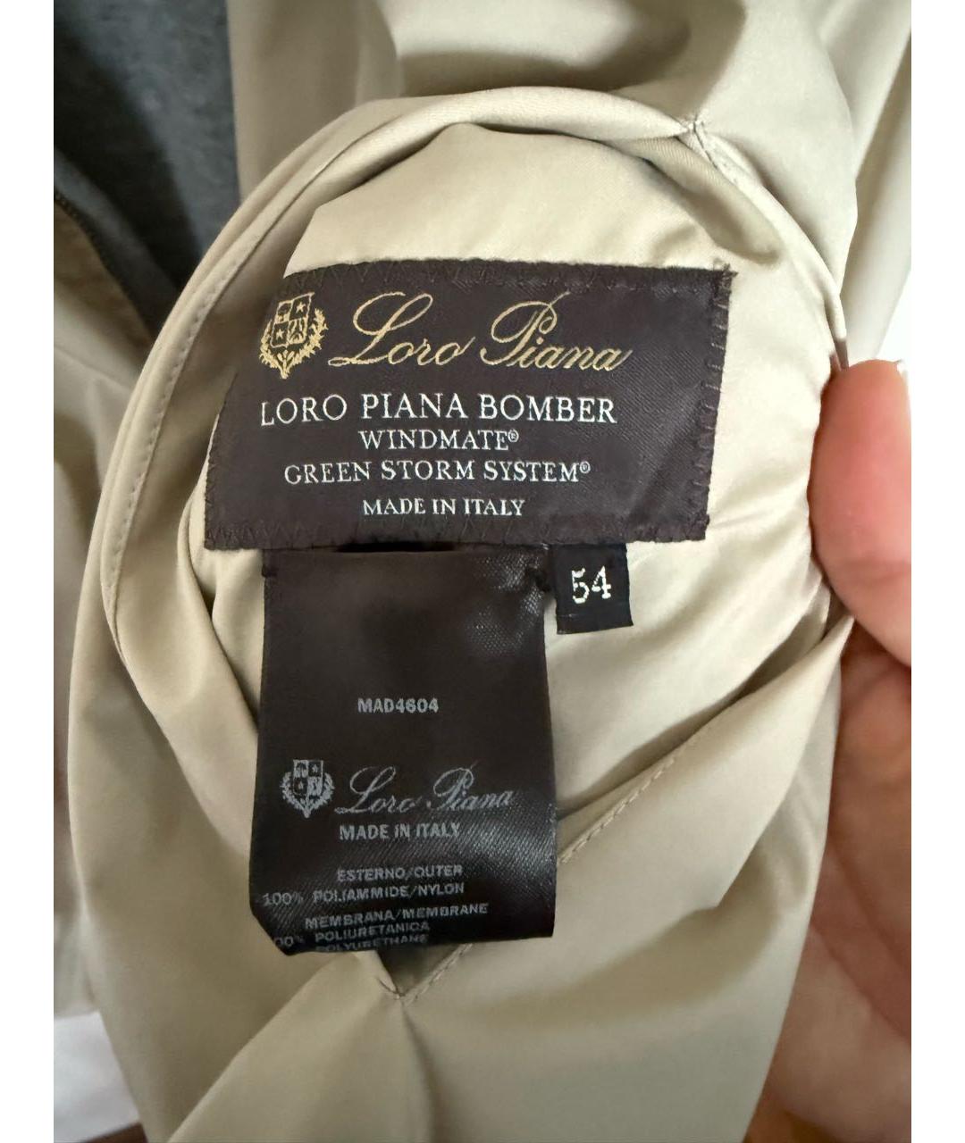 LORO PIANA Бежевая вискозная куртка, фото 3