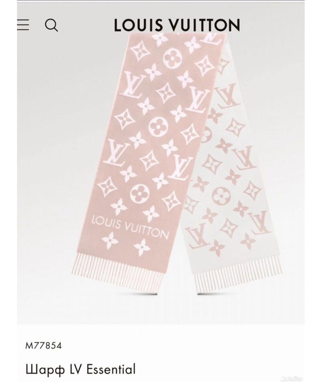 LOUIS VUITTON Розовый шерстяной шарф, фото 9