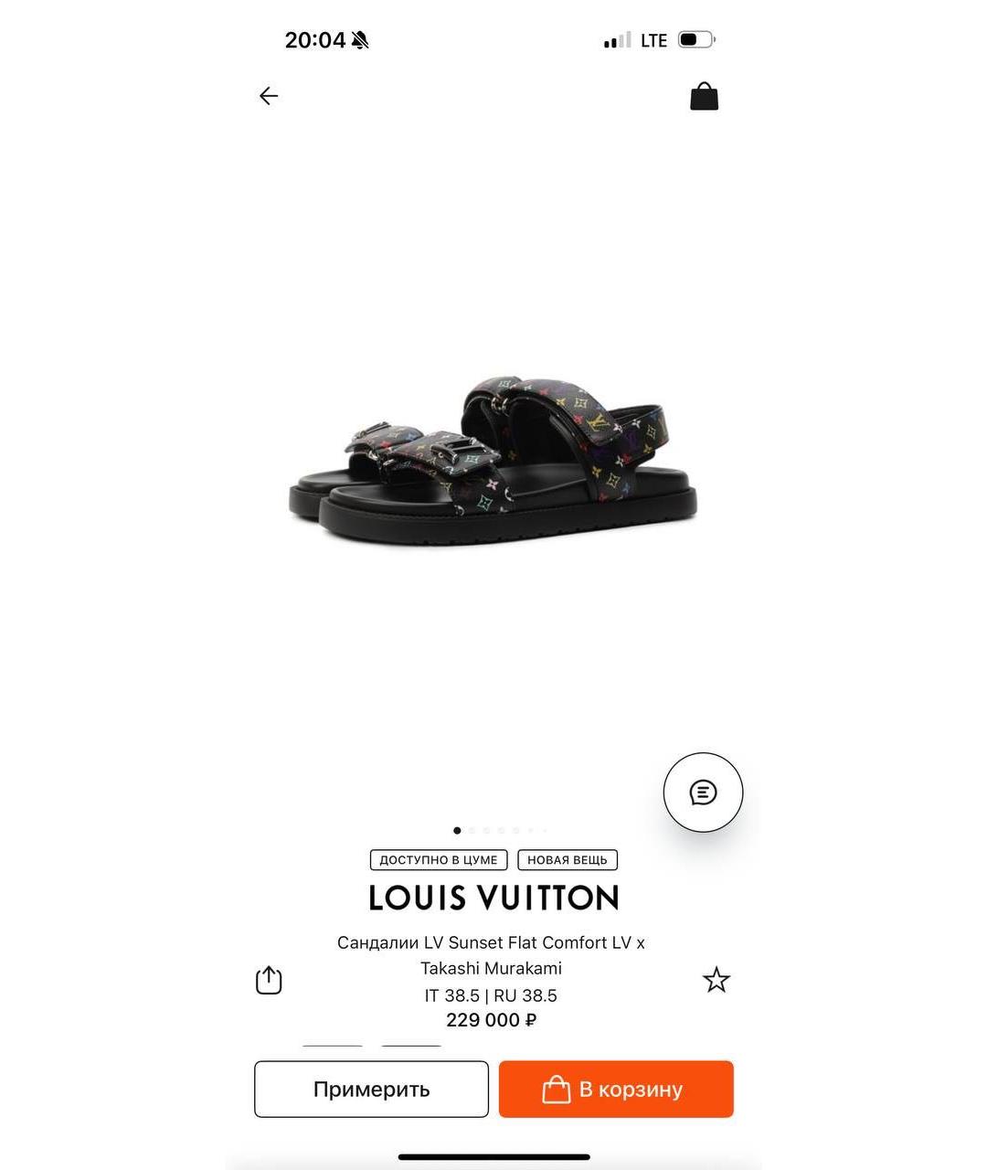 LOUIS VUITTON Черные кожаные сандалии, фото 5