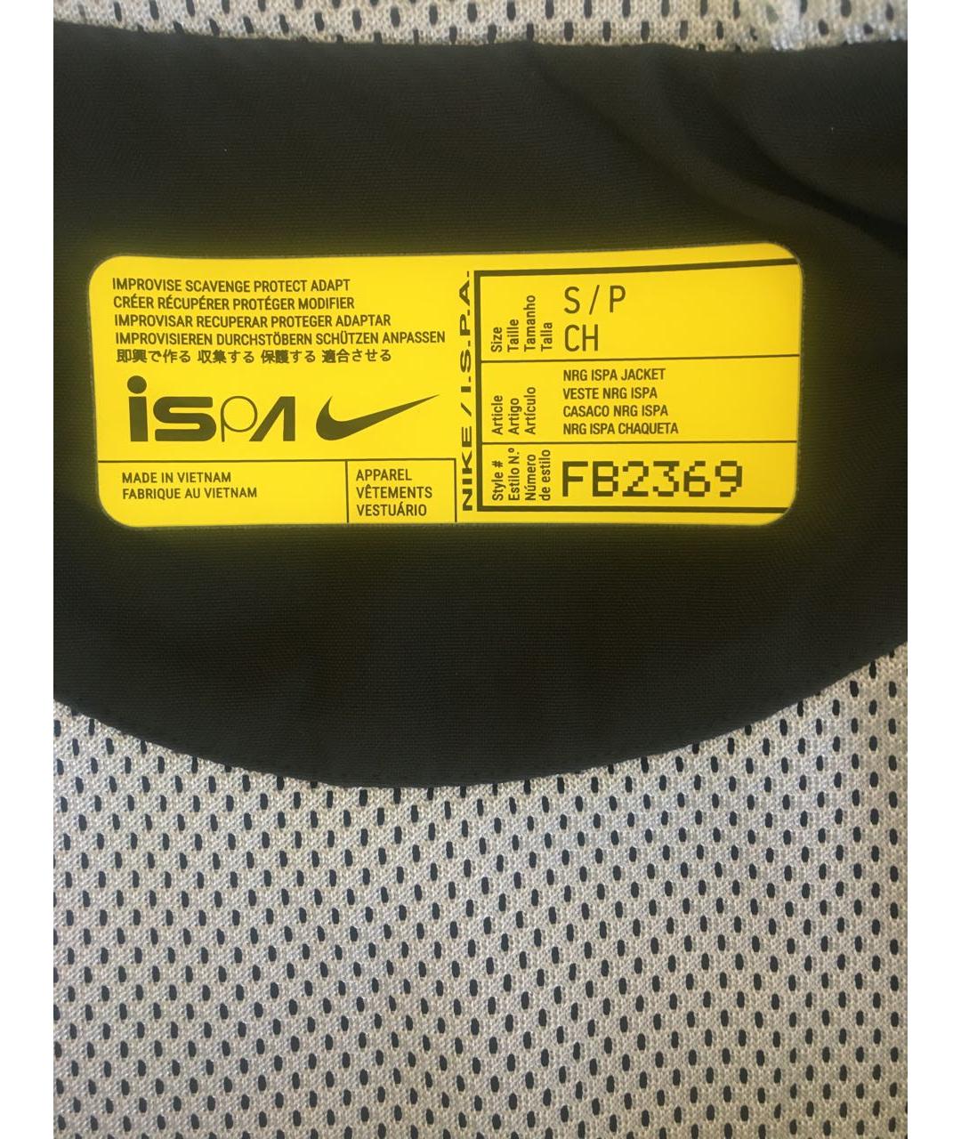 NIKE Зеленая куртка, фото 4