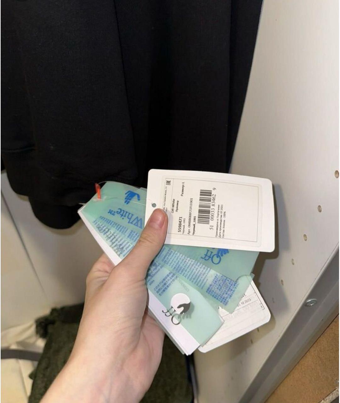 Изображение продукта