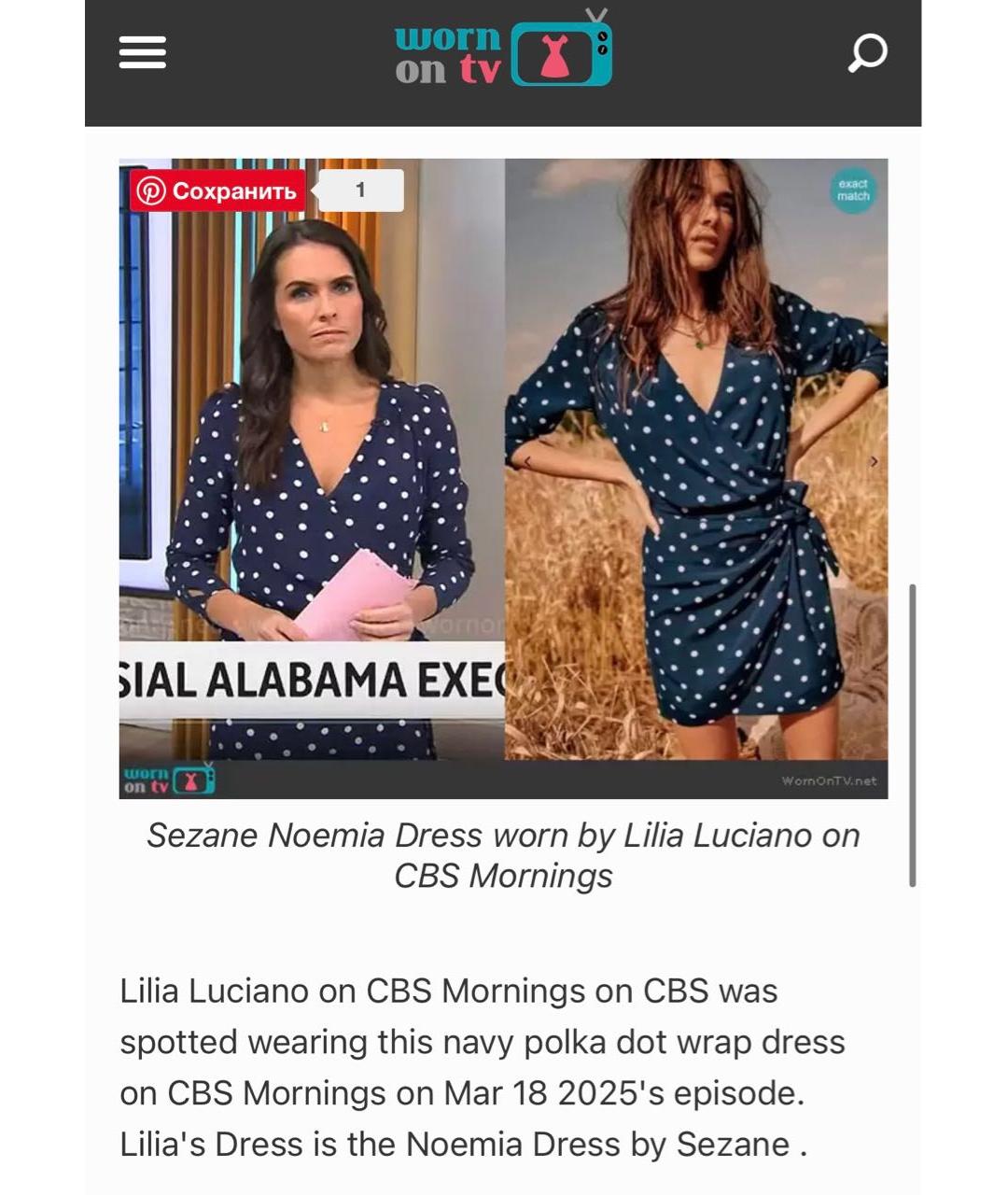 Sezane Синее вискозное повседневное платье, фото 5