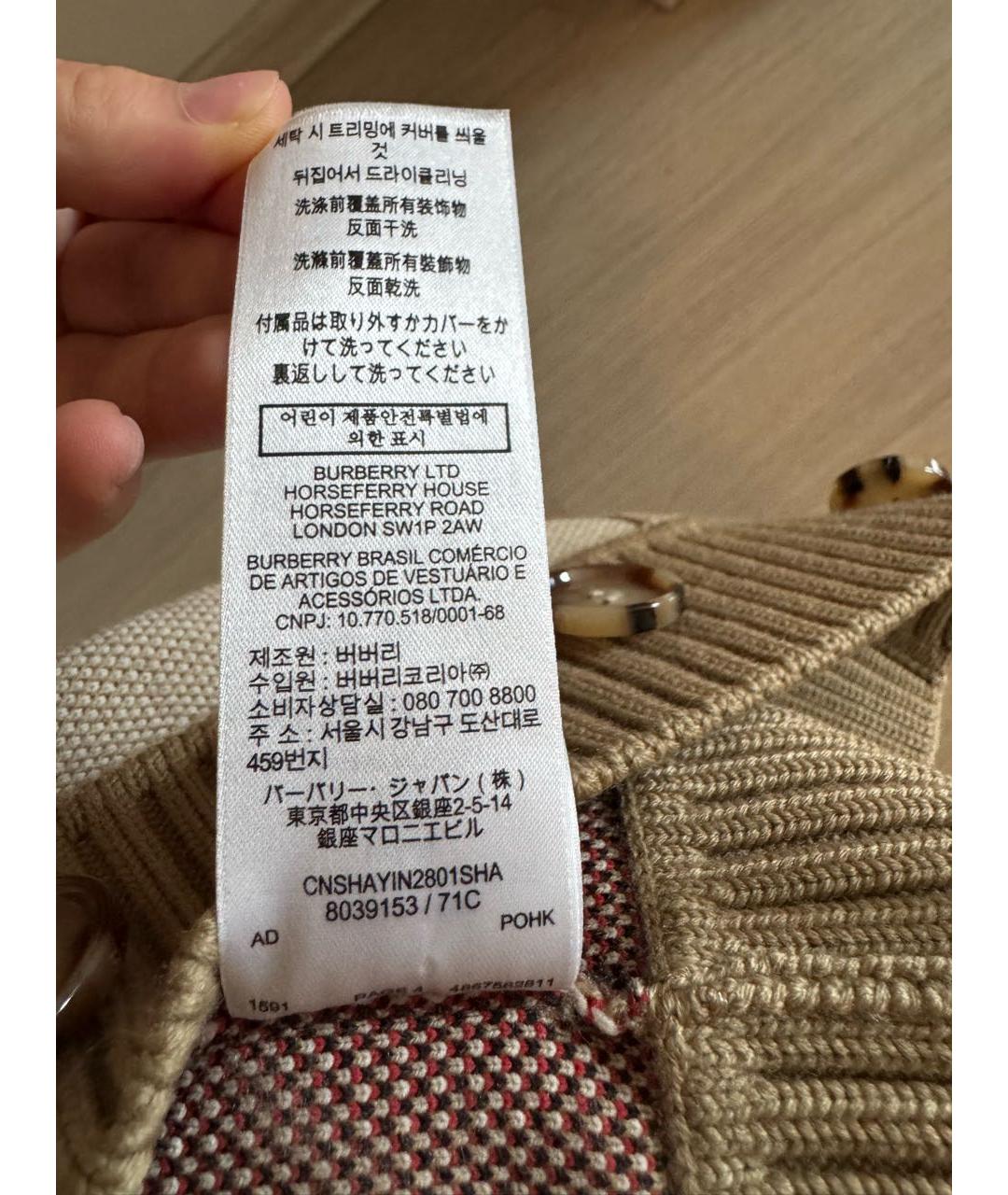 BURBERRY Коричневый шерстяной кардиган, фото 7