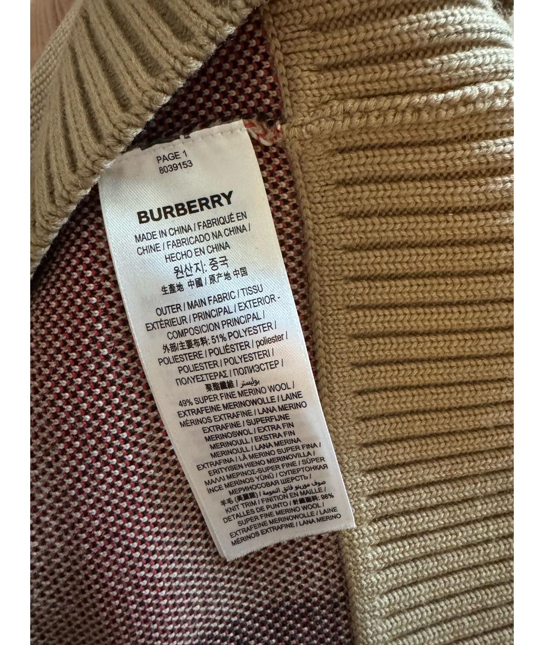 BURBERRY Коричневый шерстяной кардиган, фото 5