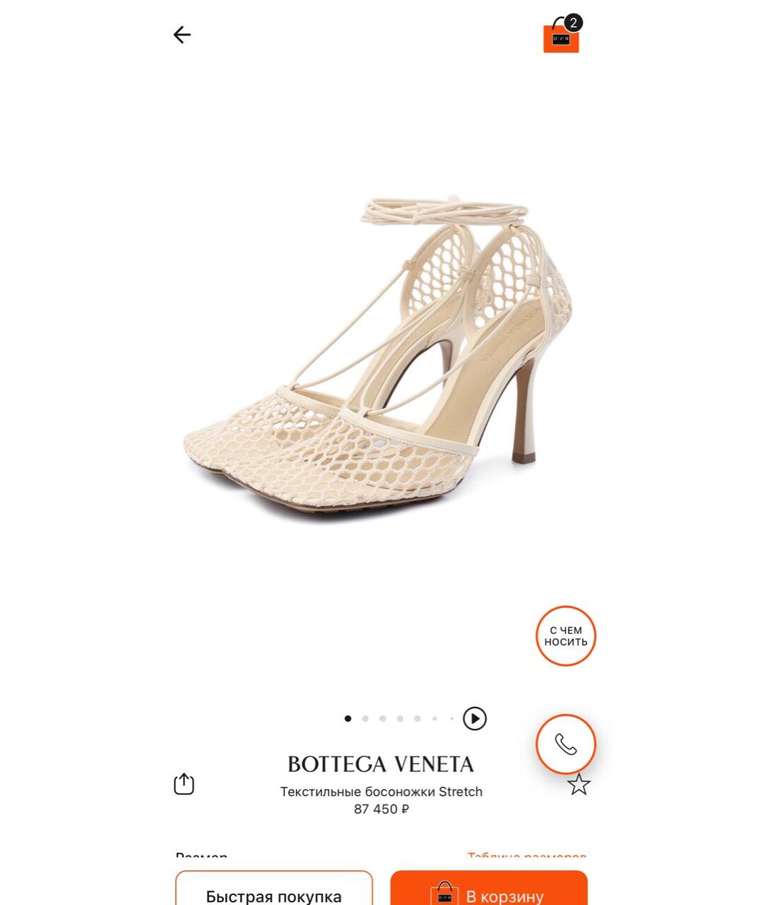 BOTTEGA VENETA Бежевые кожаные туфли, фото 8