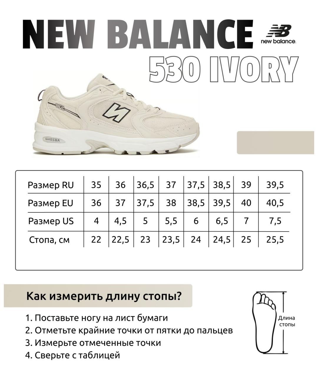 NEW BALANCE Бежевые кроссовки, фото 4
