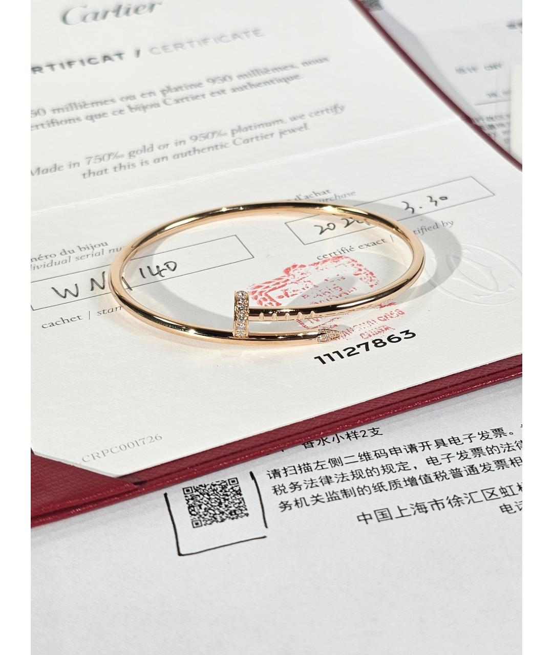 CARTIER Золотой браслет из розового золота, фото 3