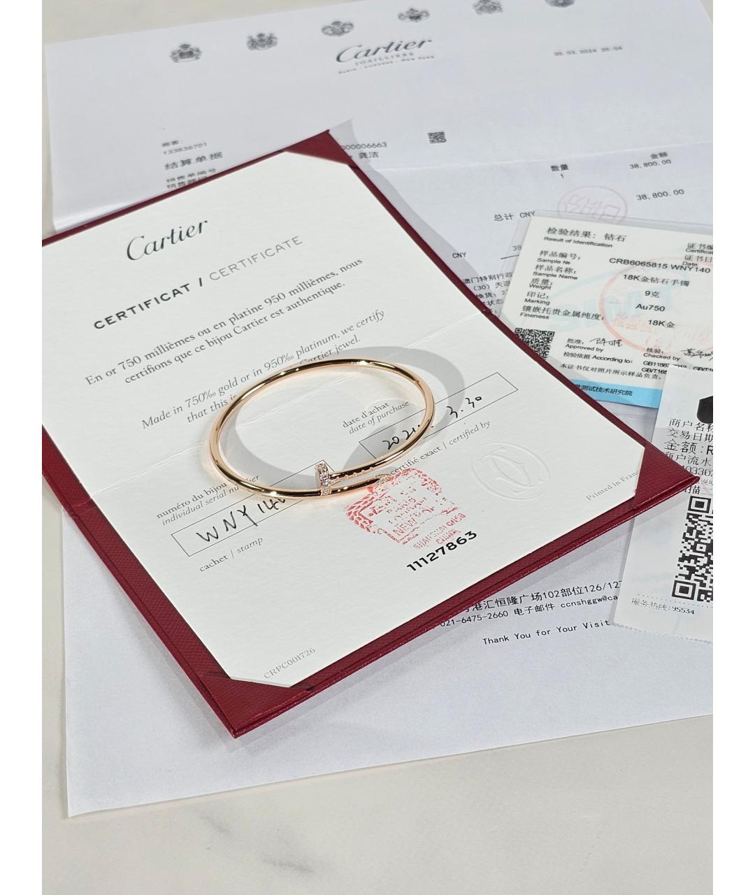 CARTIER Золотой браслет из розового золота, фото 2