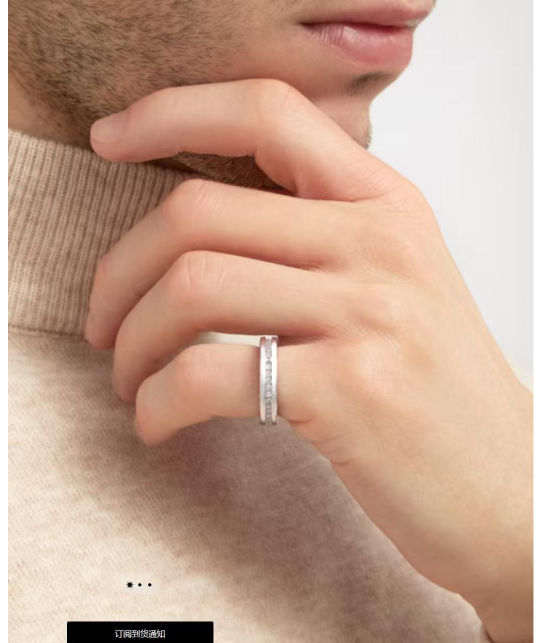 BVLGARI Серебряное кольцо из белого золота, фото 4