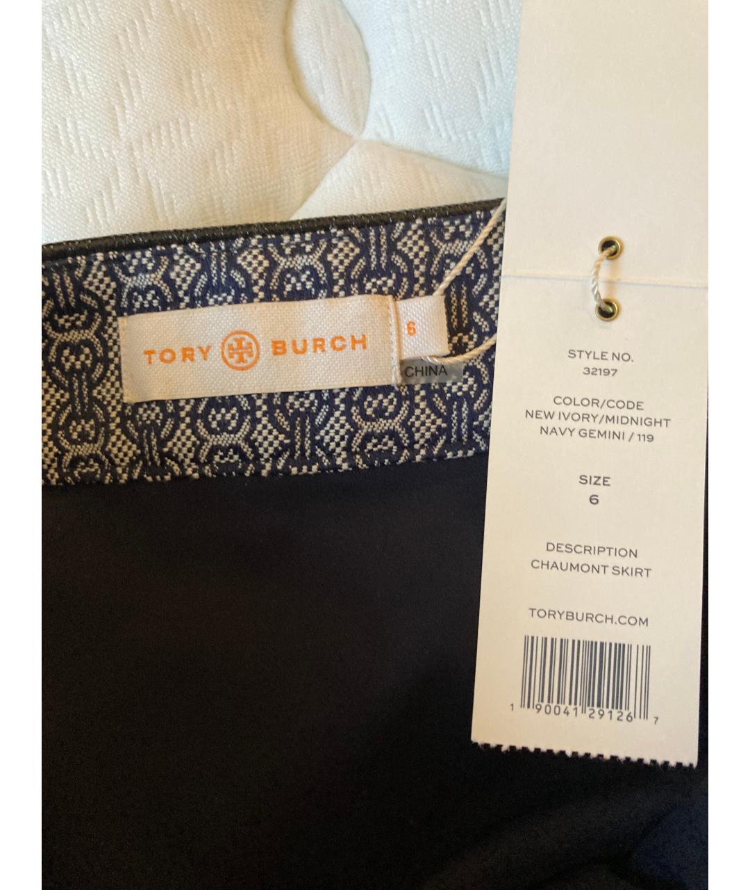 TORY BURCH Черная хлопковая юбка миди, фото 3