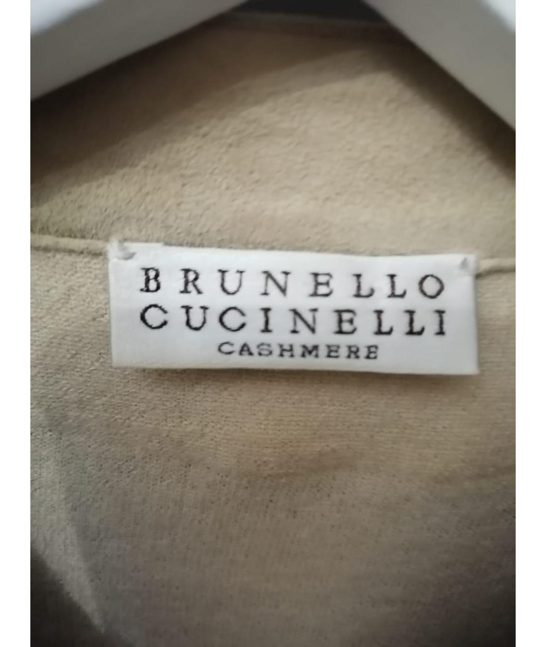 BRUNELLO CUCINELLI Бежевый замшевый кардиган, фото 3
