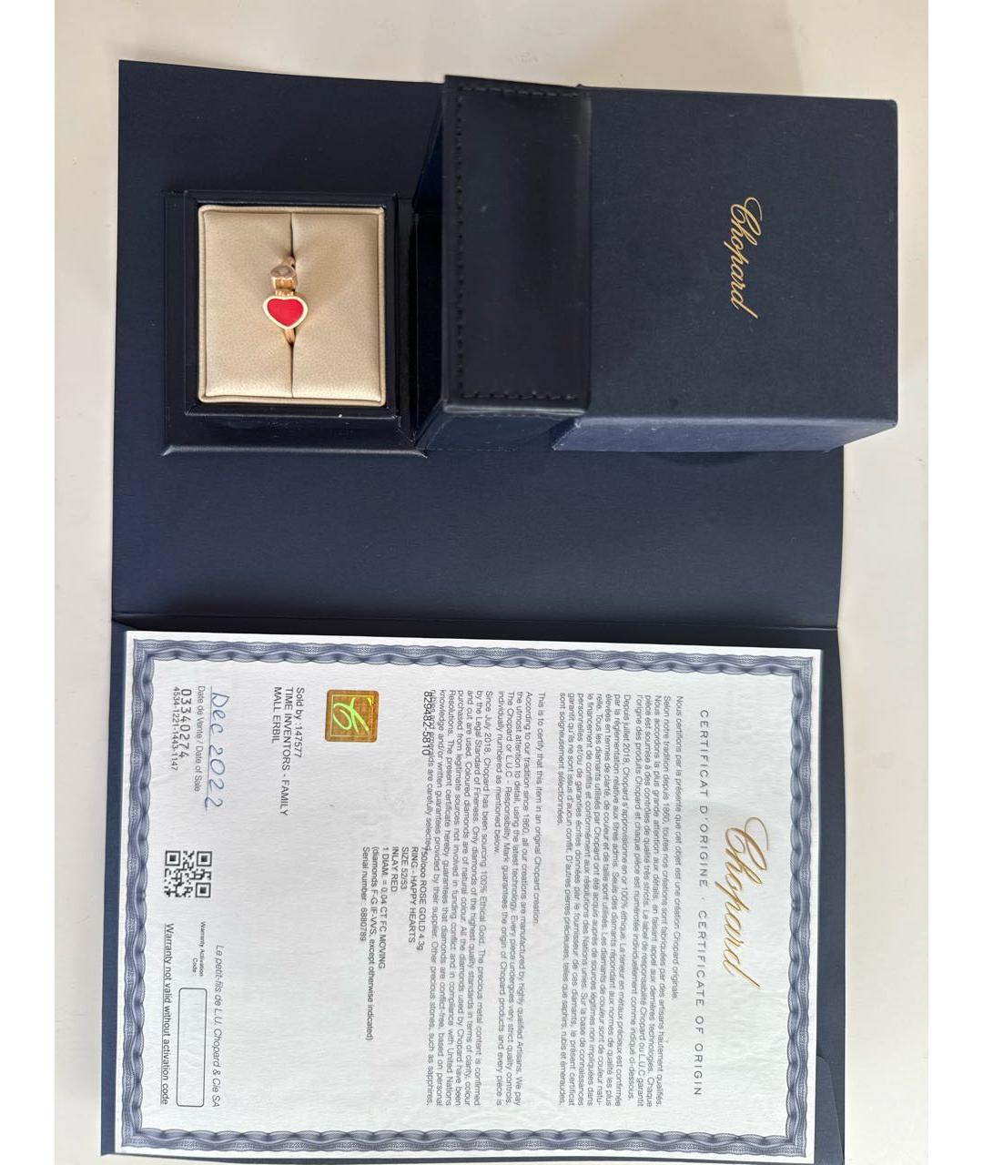 CHOPARD Кольцо из розового золота, фото 3