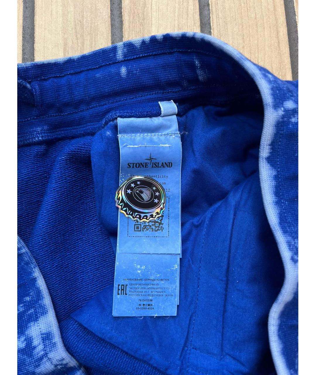 STONE ISLAND Синие хлопковые шорты, фото 4