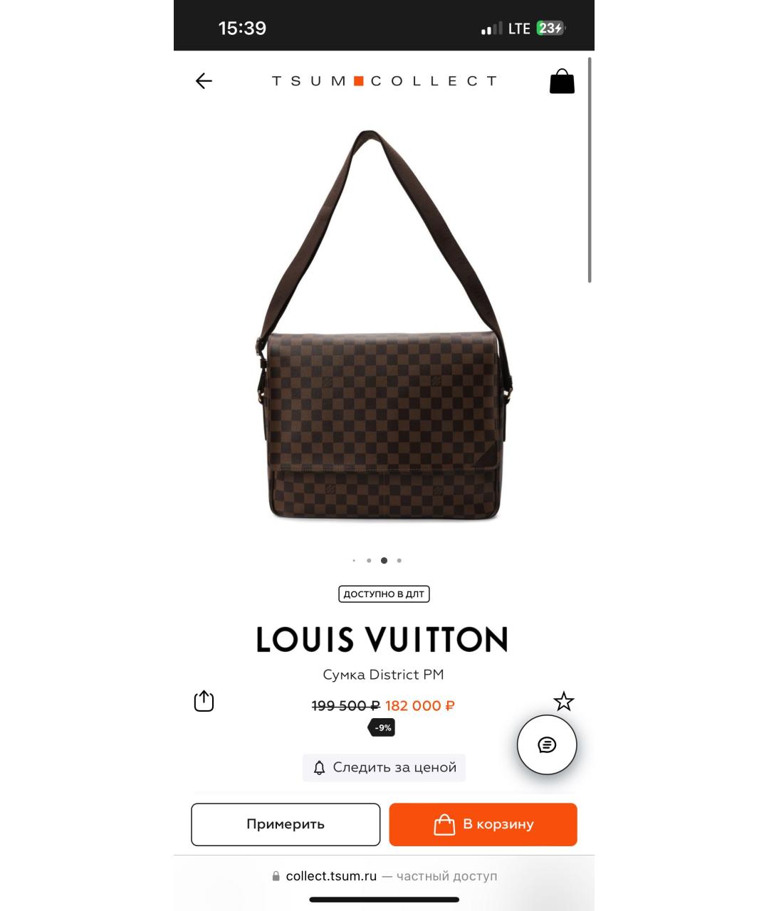 LOUIS VUITTON Коричневая сумка на плечо, фото 8