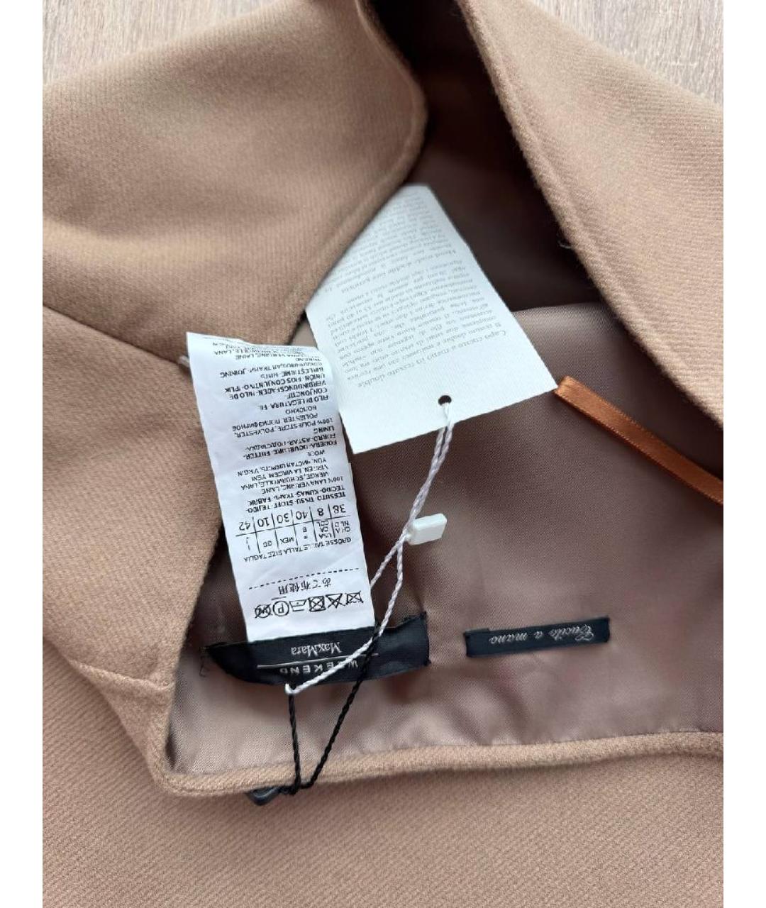 WEEKEND MAX MARA Бежевая юбка мини, фото 4