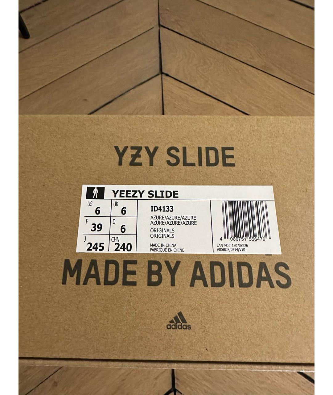 ADIDAS YEEZY Синие резиновые шлепанцы, фото 6