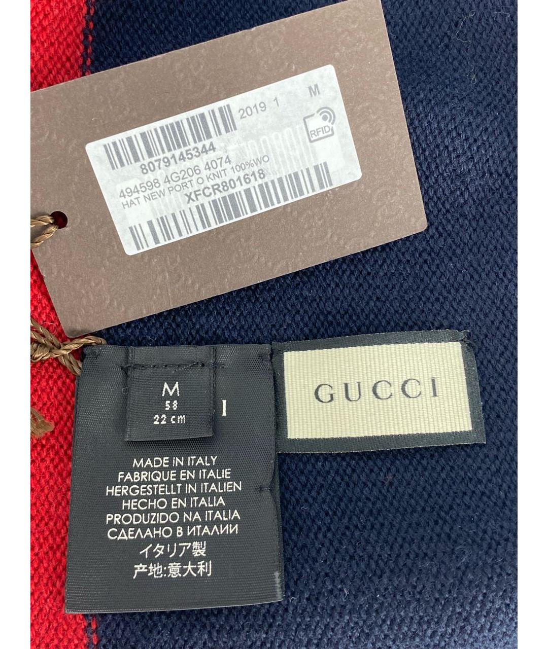 GUCCI Темно-синяя шерстяная шапка, фото 6