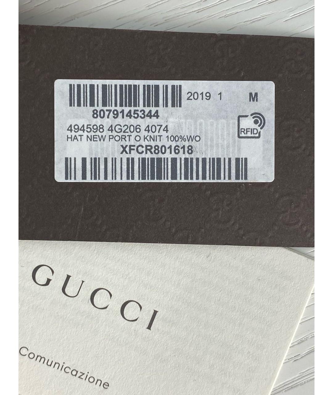 GUCCI Темно-синяя шерстяная шапка, фото 4