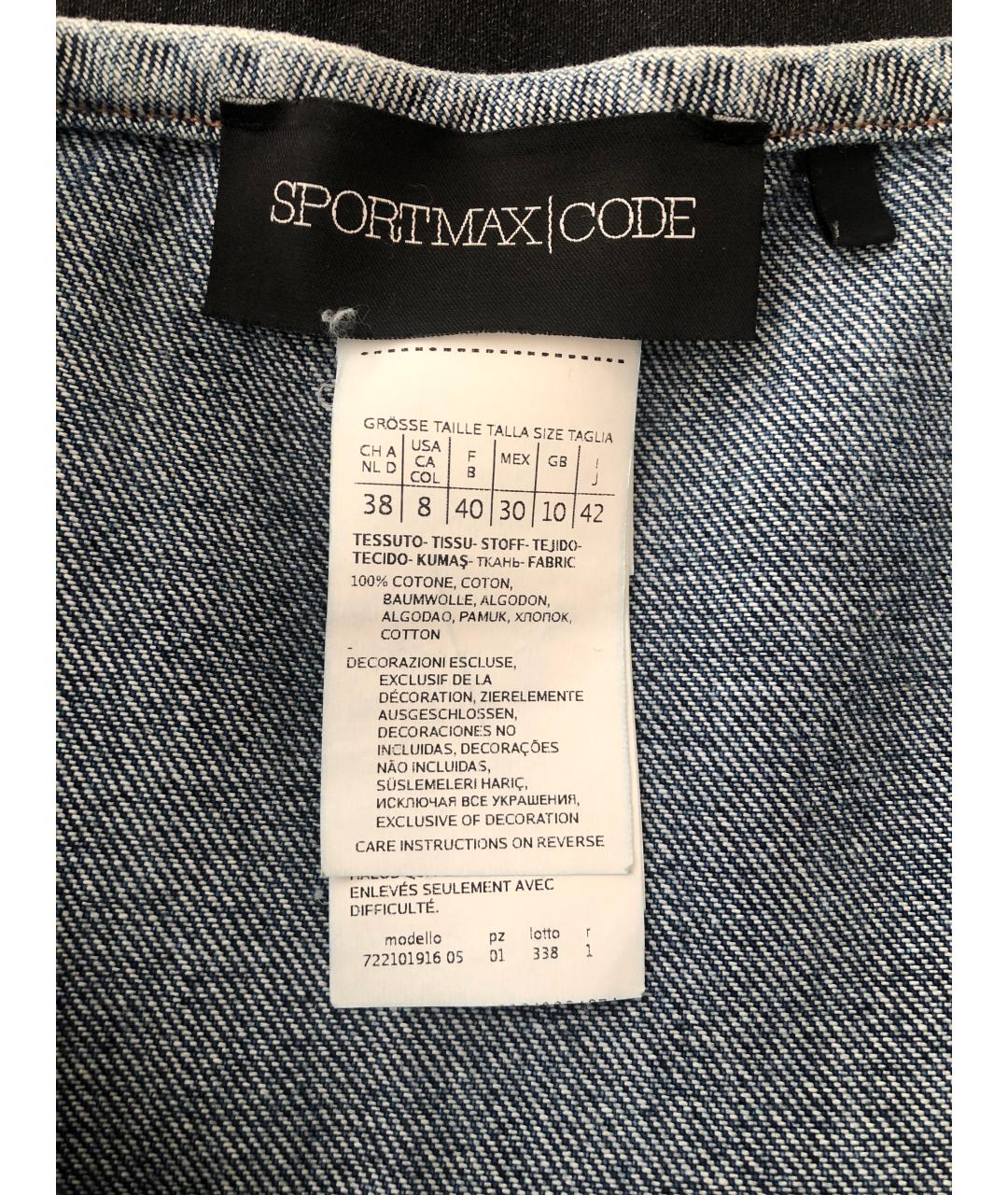 SPORTMAX Синий деним сарафан, фото 4