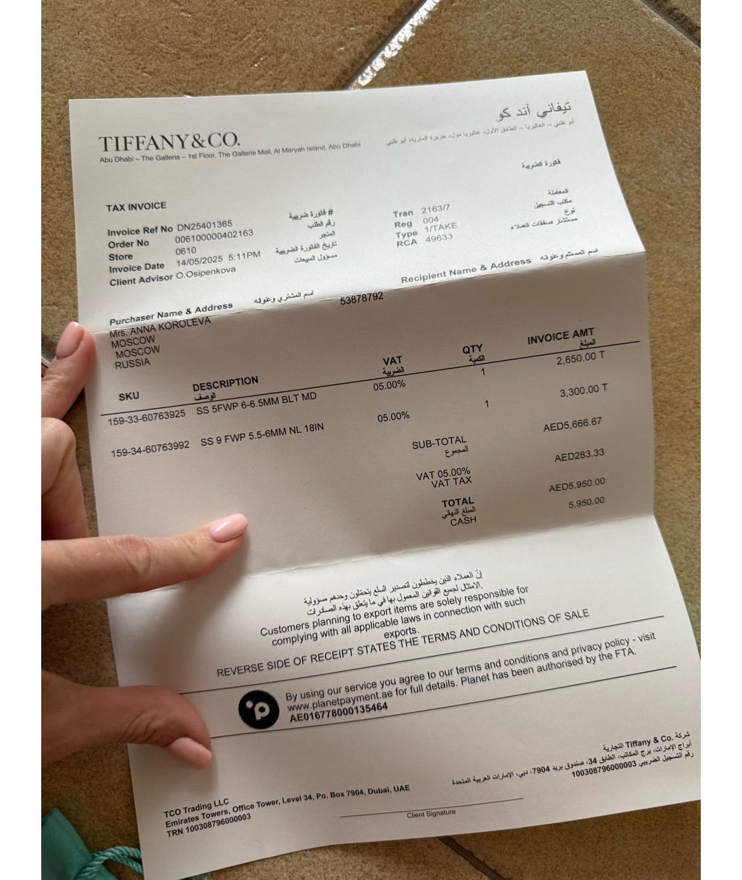 TIFFANY&CO Белое жемчужное колье, фото 5