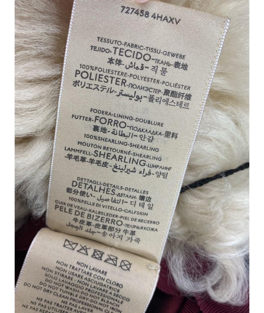 GUCCI Синяя шапка, фото 5
