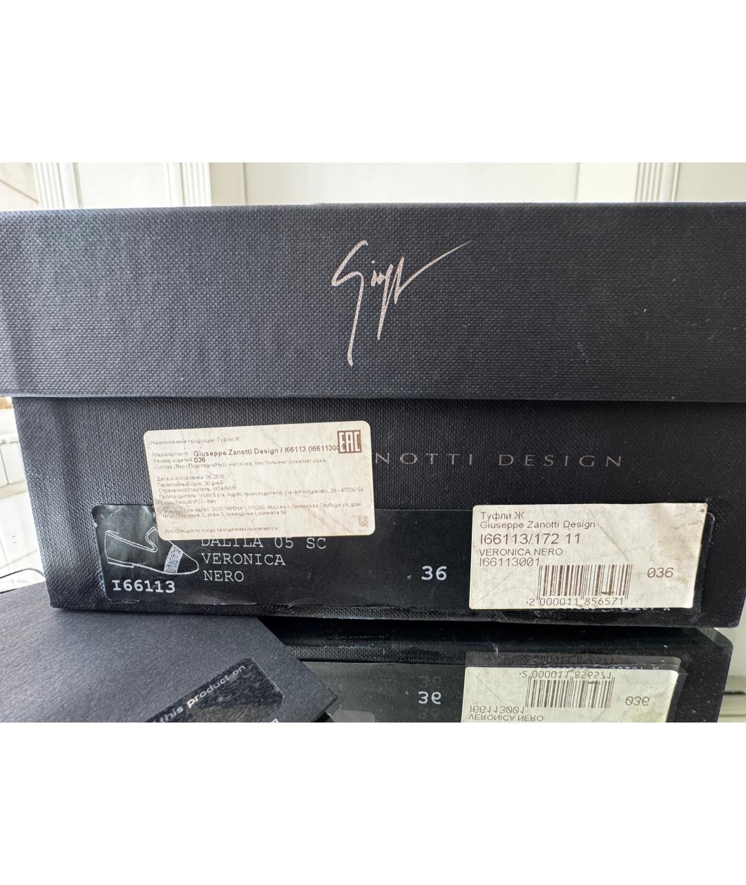 GIUSEPPE ZANOTTI DESIGN Черные бархатные лоферы, фото 9