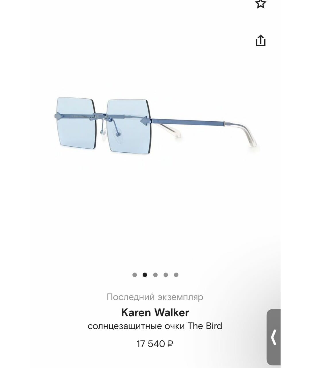 KAREN WALKER Голубые металлические солнцезащитные очки, фото 3