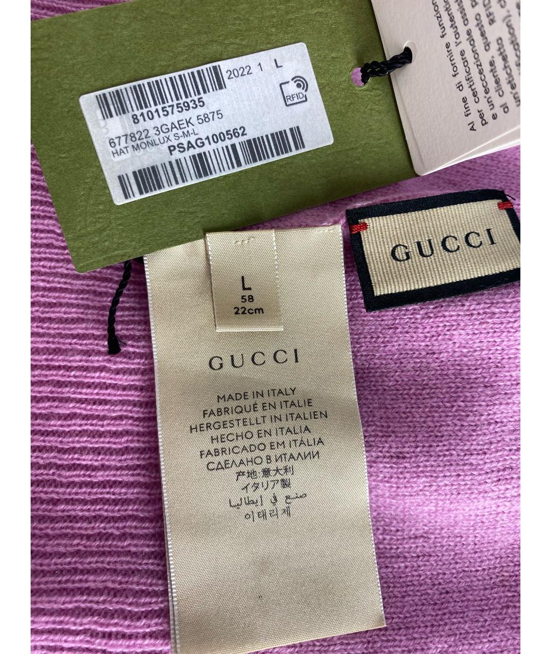 GUCCI Розовая шапка, фото 4