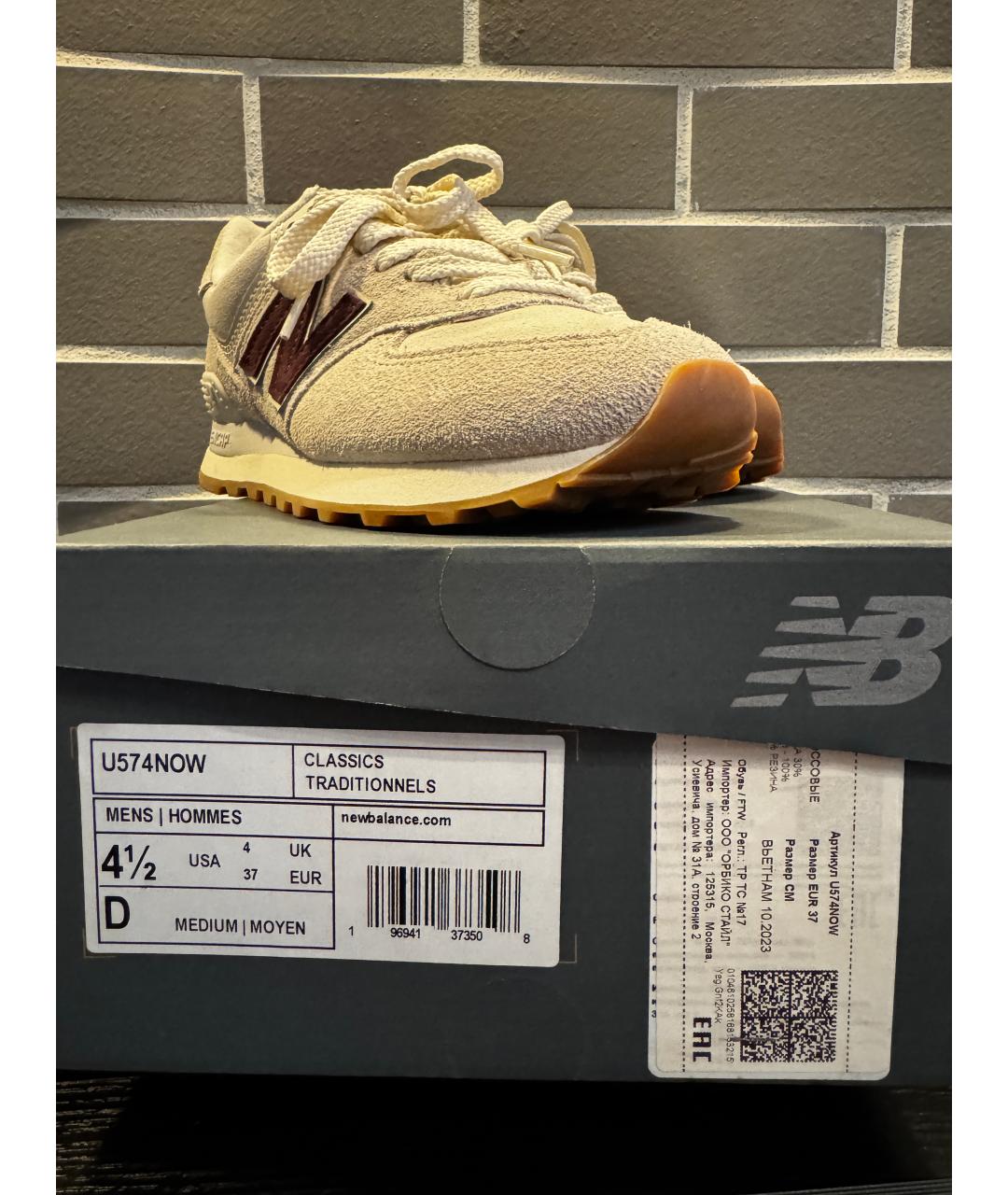 NEW BALANCE Бежевые замшевые кроссовки, фото 7