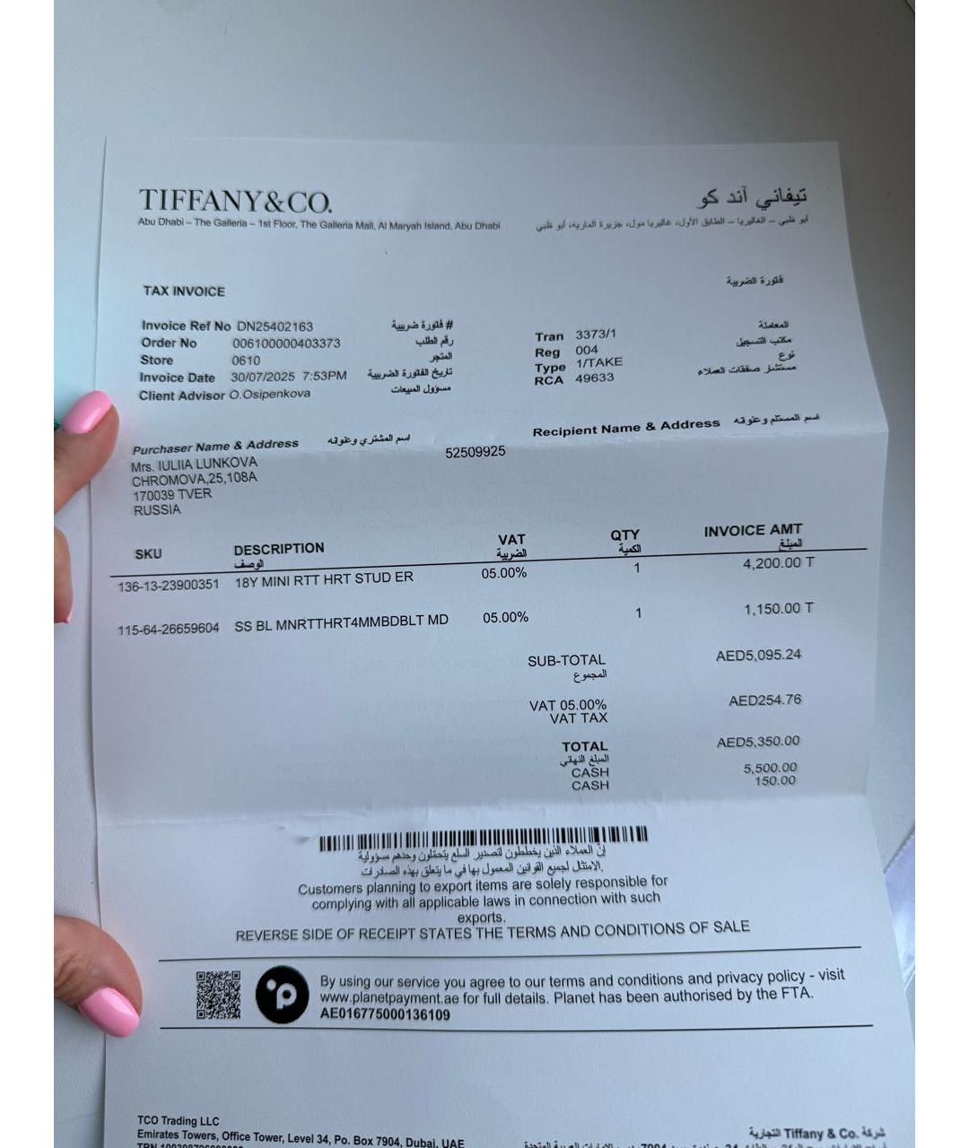 TIFFANY&CO Серьги из желтого золота, фото 5