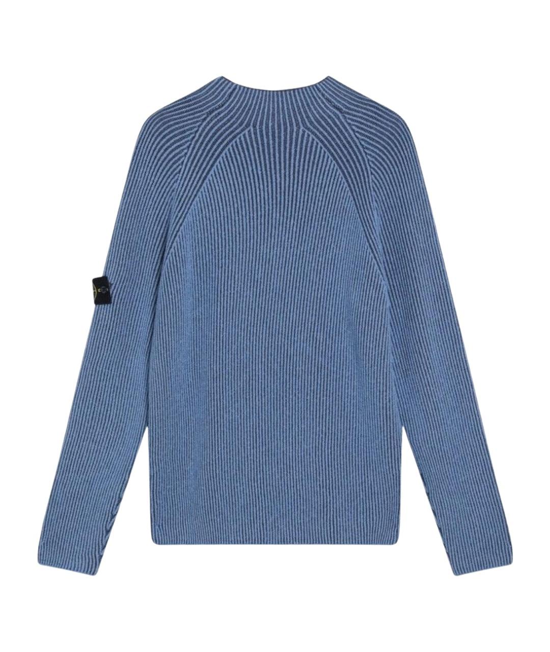 STONE ISLAND Голубой шерстяной джемпер / свитер, фото 2