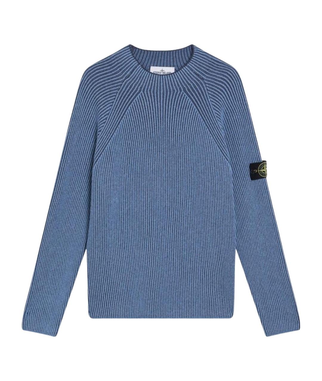 STONE ISLAND Голубой шерстяной джемпер / свитер, фото 1