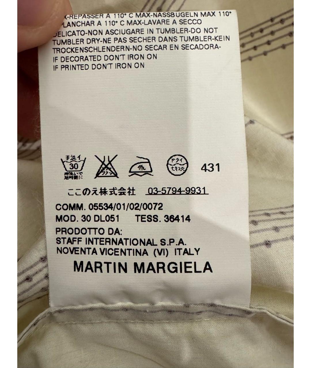 MAISON MARGIELA Бежевая хлопковая кэжуал рубашка, фото 6