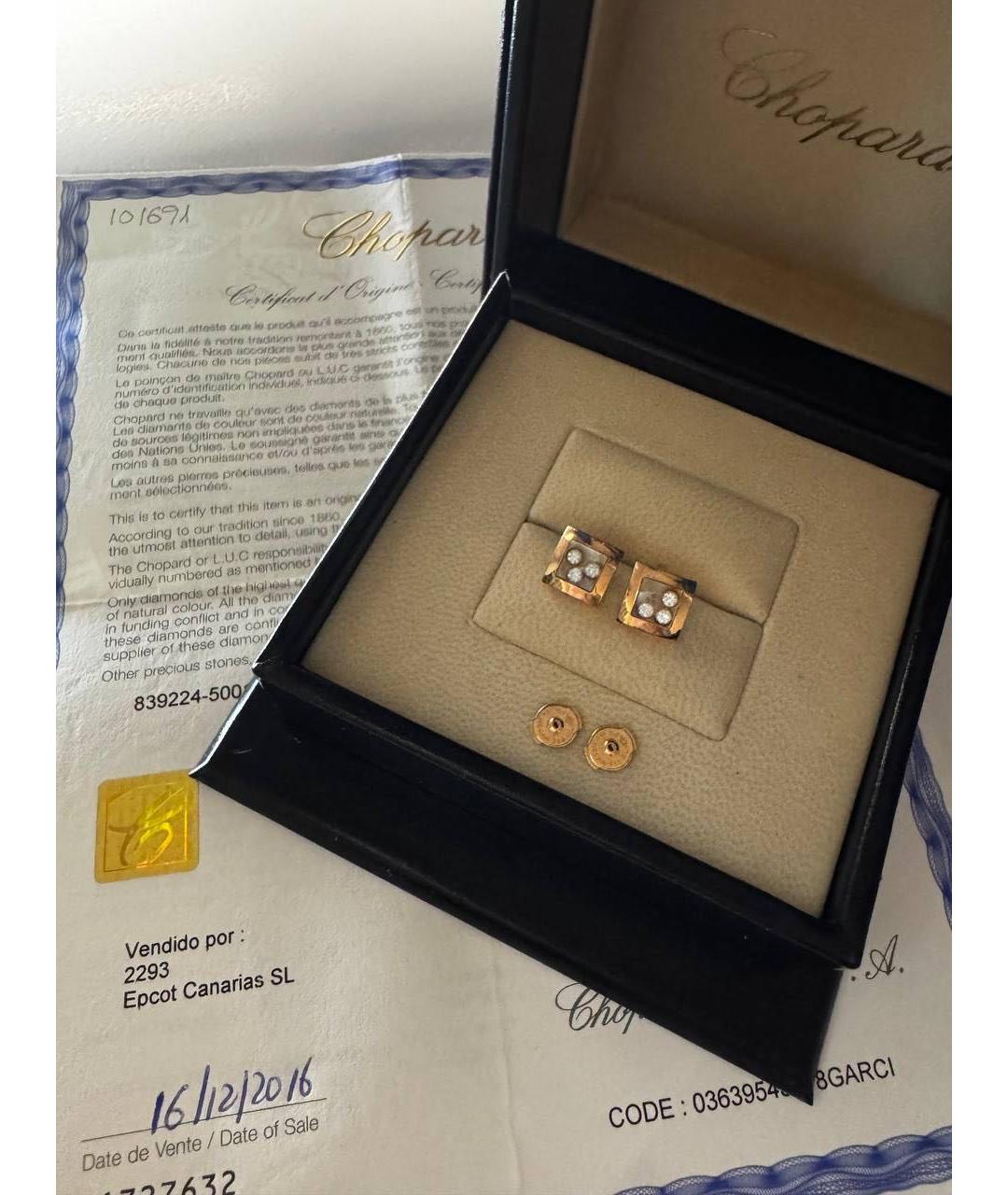 CHOPARD Серьги из розового золота, фото 5