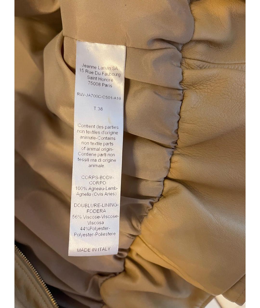 LANVIN Бежевая кожаная куртка, фото 3
