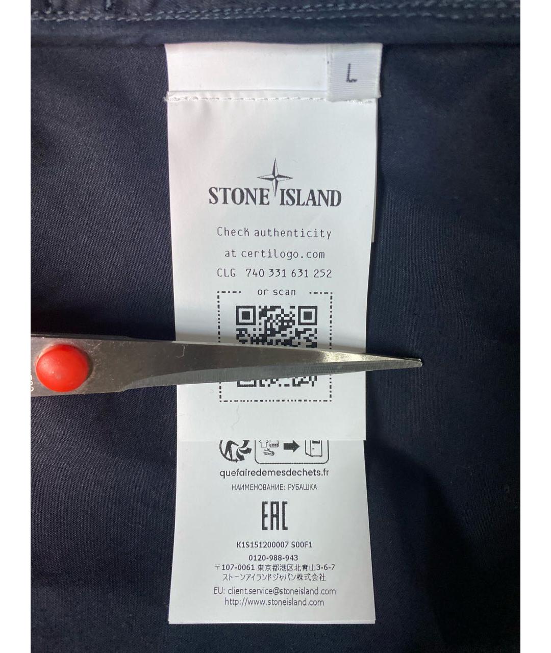 STONE ISLAND Темно-синяя хлопковая куртка, фото 6