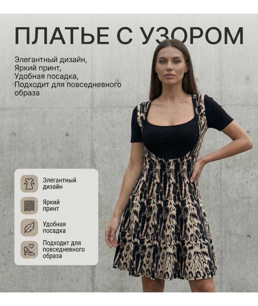 BLUMARINE Вискозное платье, фото 6