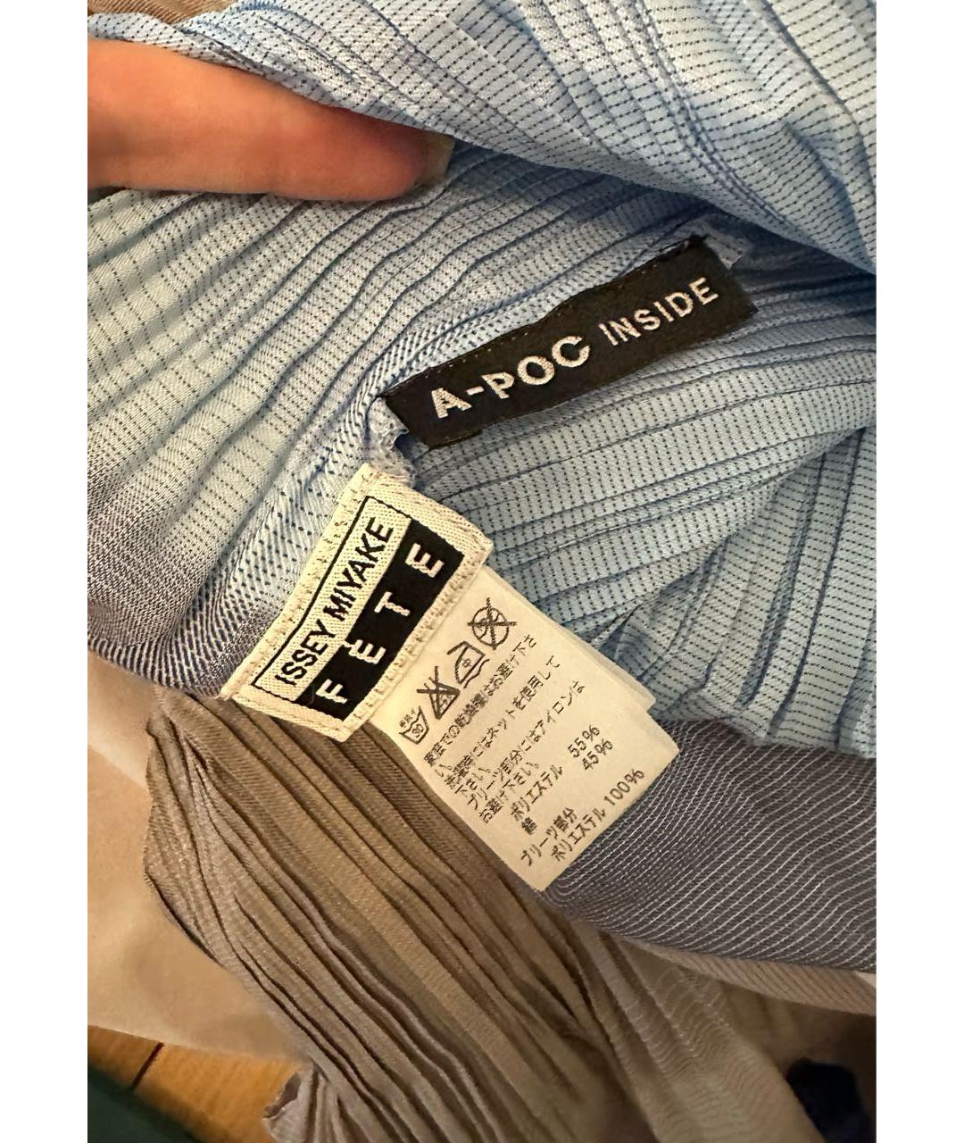 ISSEY MIYAKE Мульти платье, фото 3