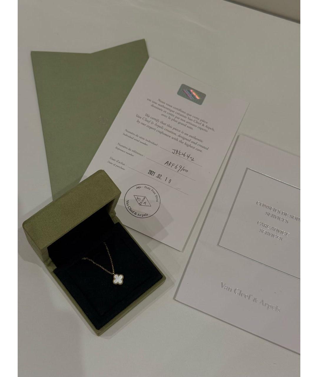VAN CLEEF & ARPELS Золотая подвеска из желтого золота, фото 4