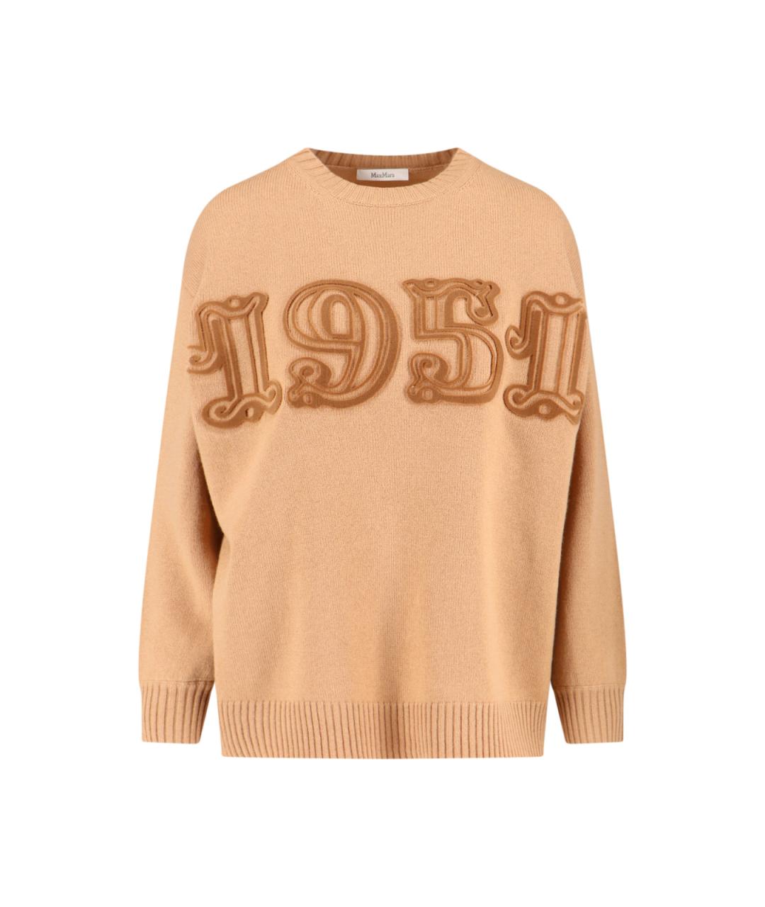 MAX MARA Бежевый шерстяной джемпер / свитер, фото 1