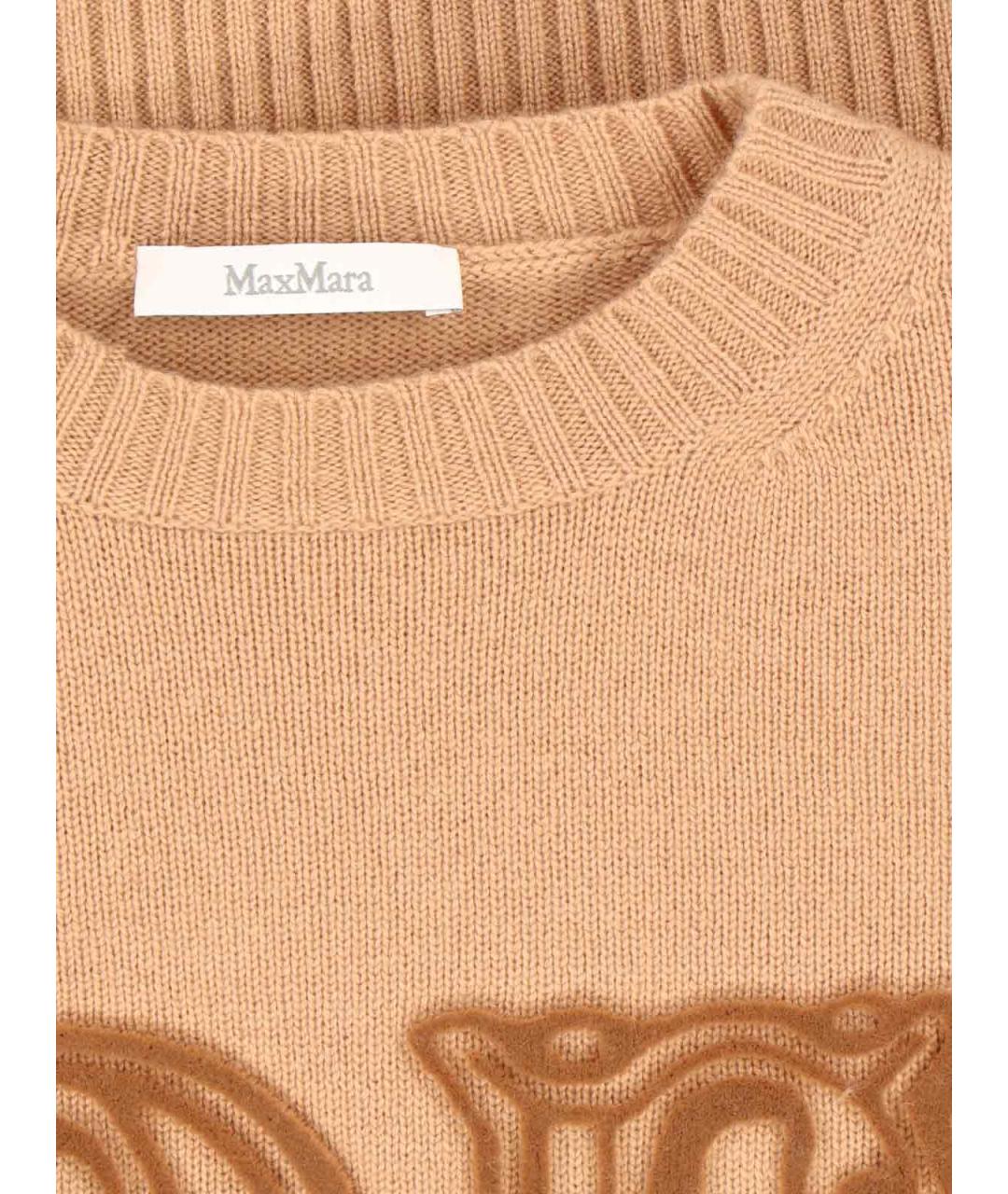 MAX MARA Бежевый шерстяной джемпер / свитер, фото 3