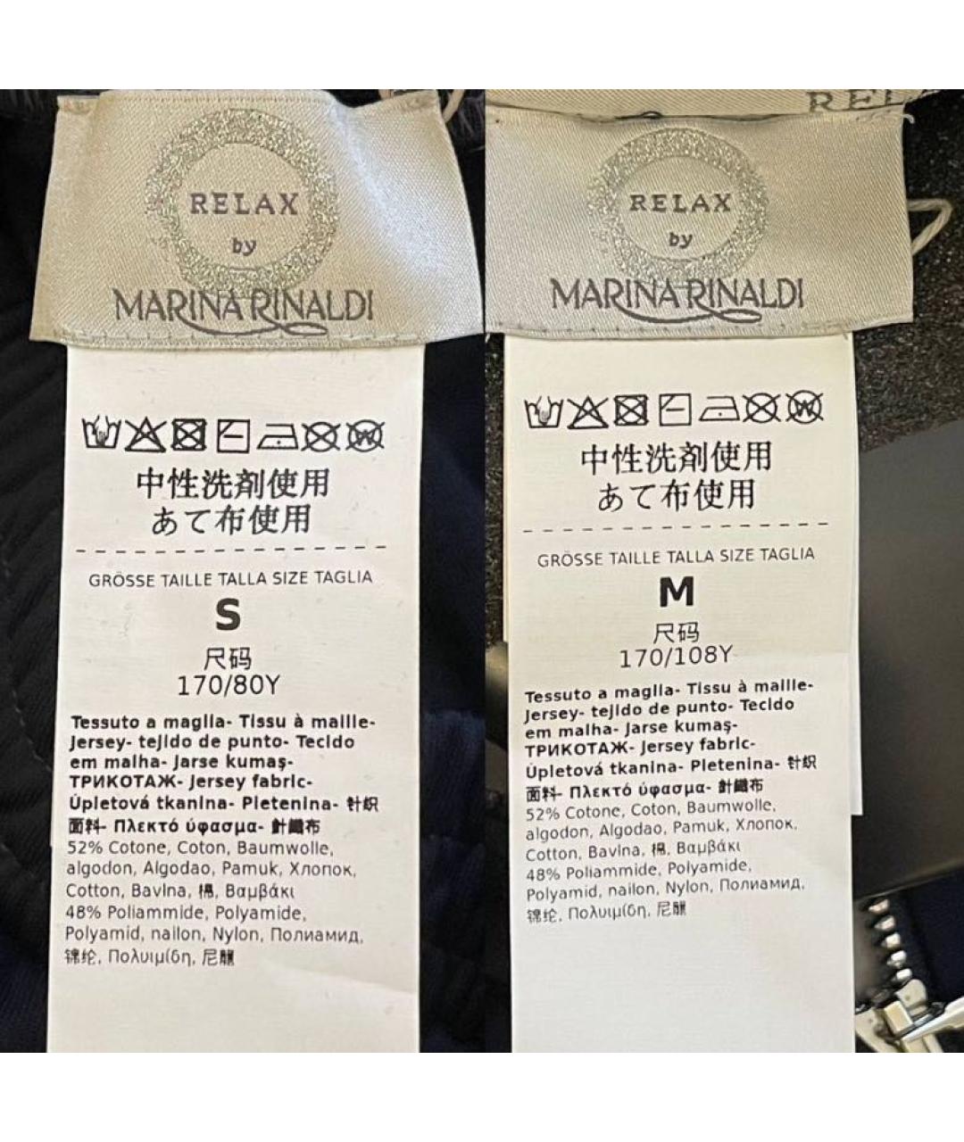 MAX MARA Синий костюм с брюками, фото 3
